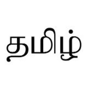 Tamil